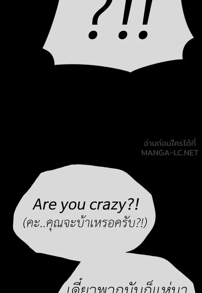 หน้า 186