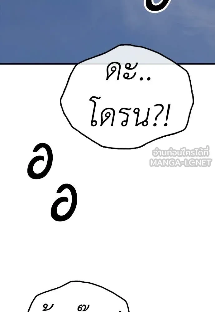 หน้า 186