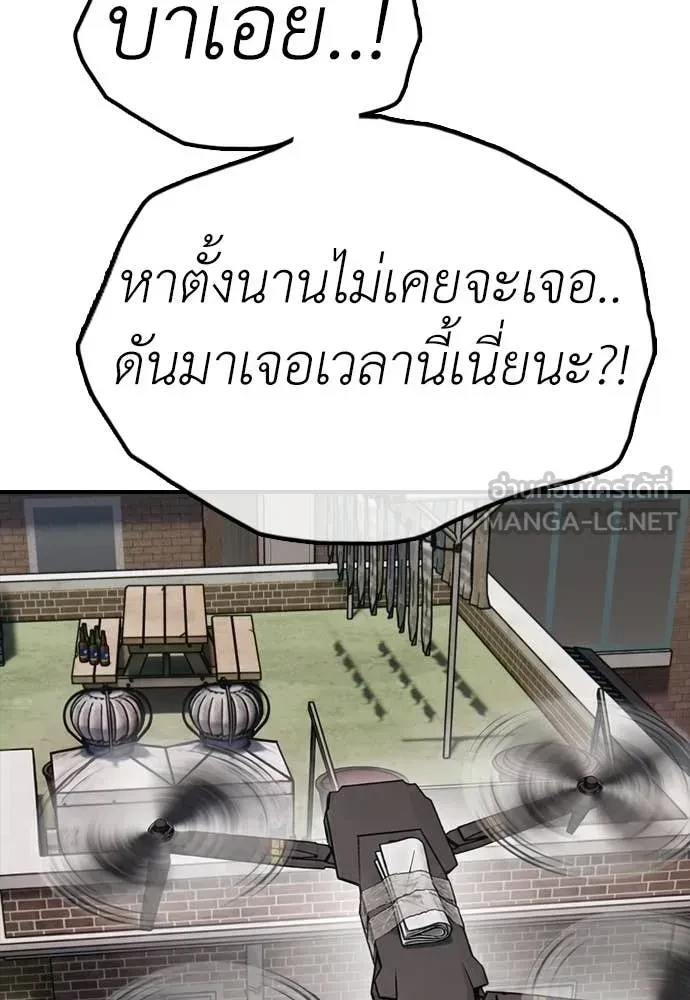 หน้า 187