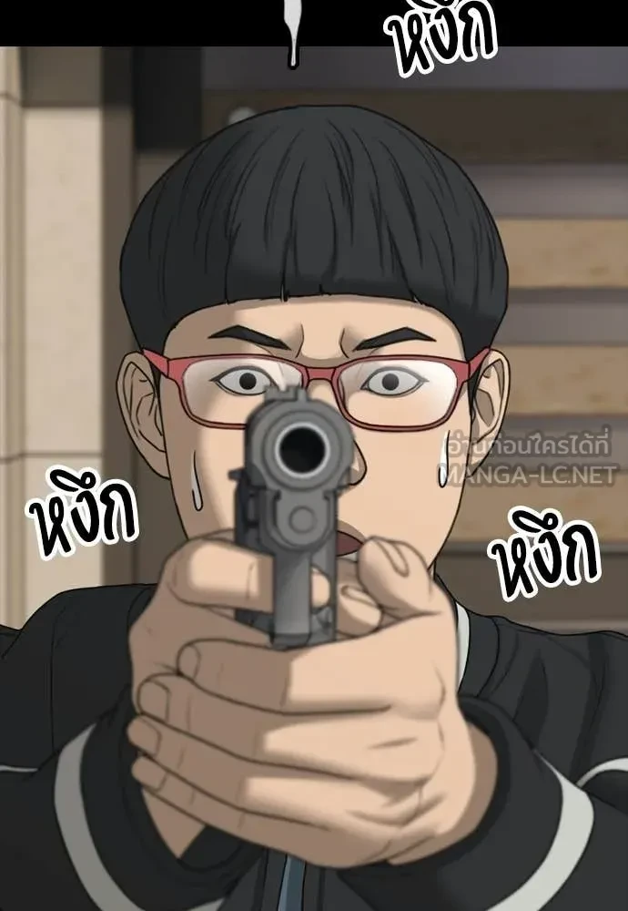 หน้า 188