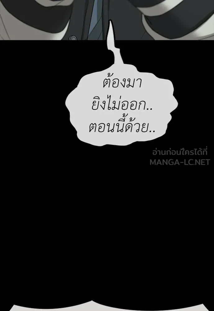 หน้า 189