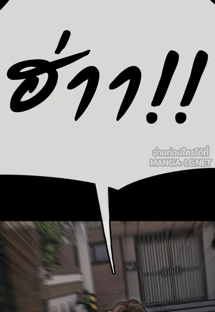 หน้า 190