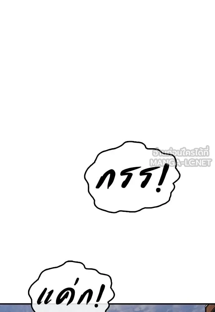 หน้า 190