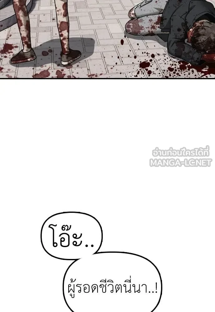 หน้า 192