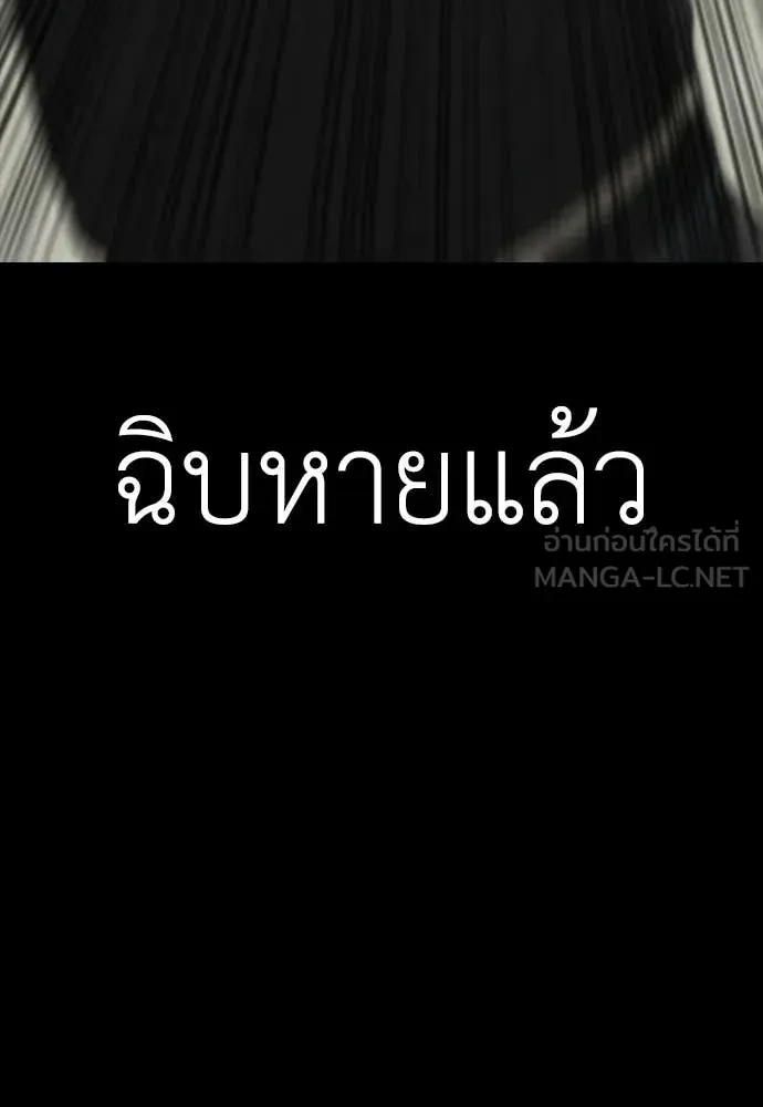 หน้า 192
