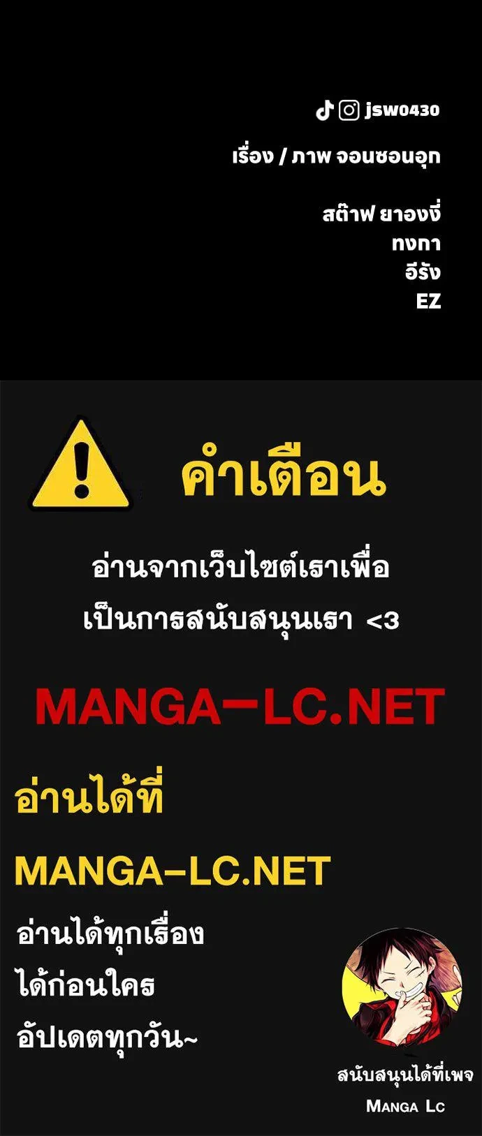 หน้า 193