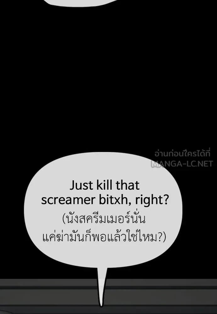 หน้า 194
