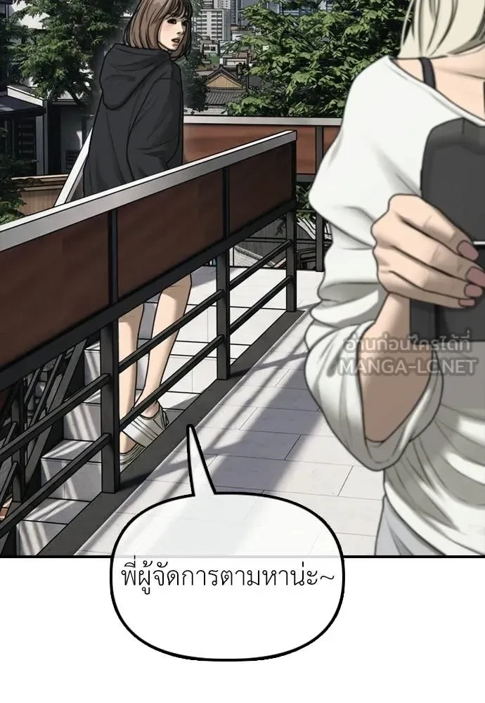 หน้า 197