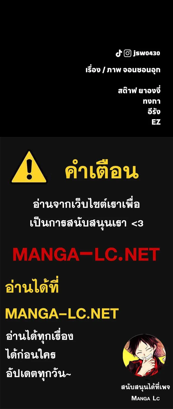 หน้า 199