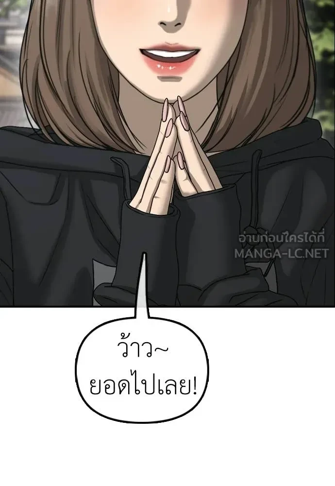 หน้า 201