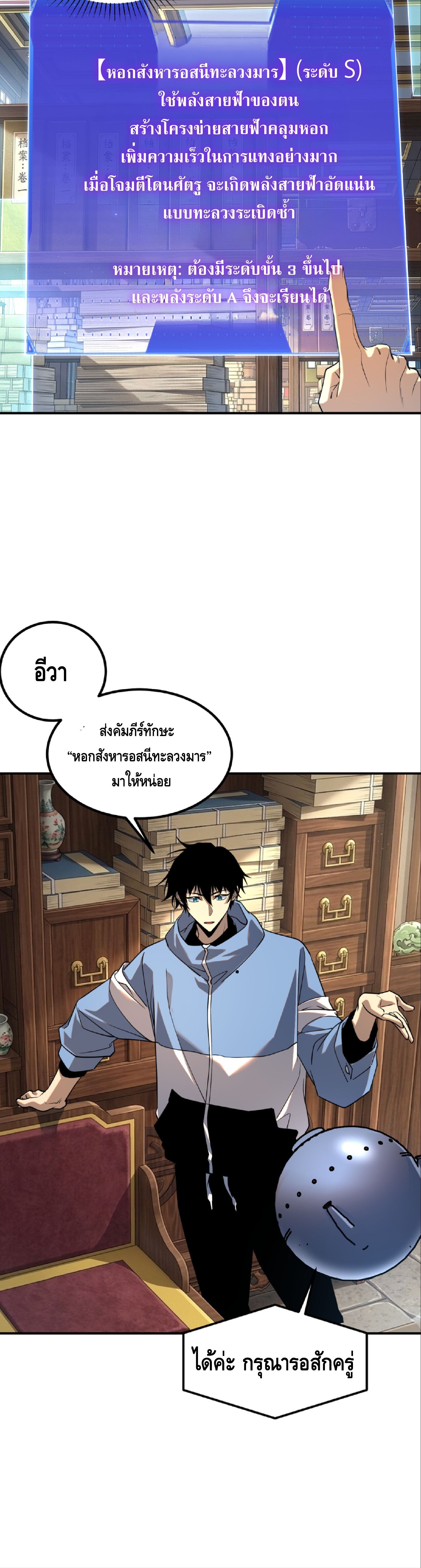 หน้า 24