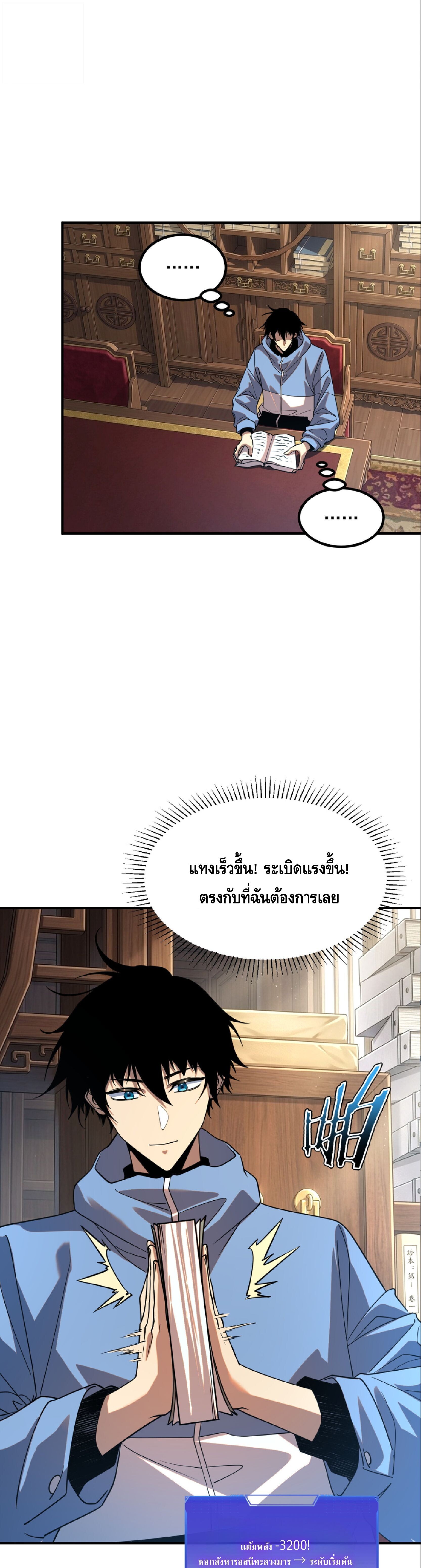 หน้า 26