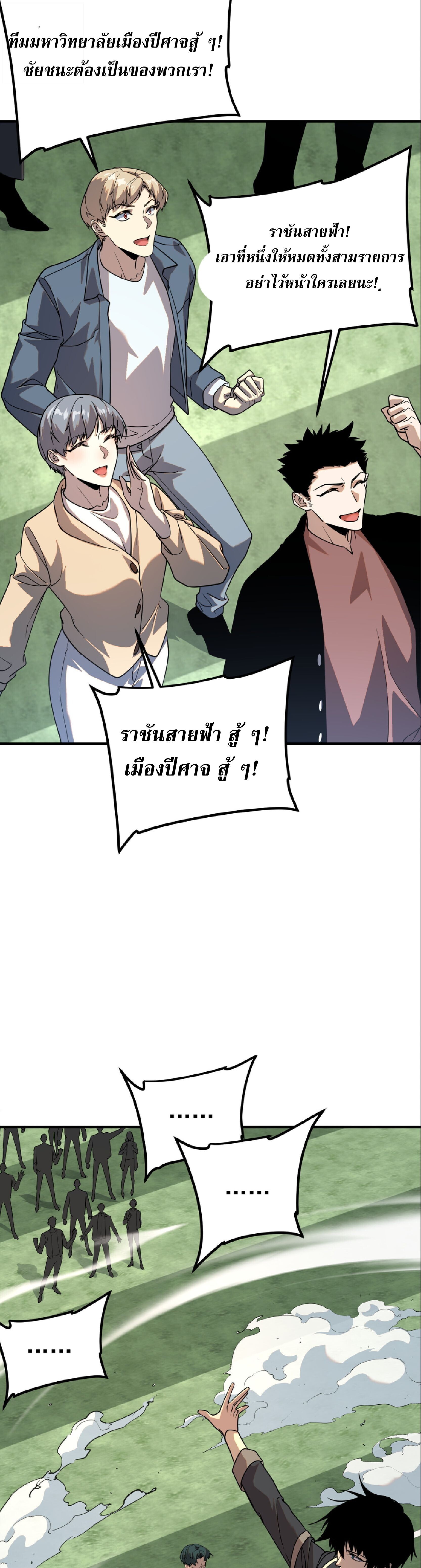 หน้า 32
