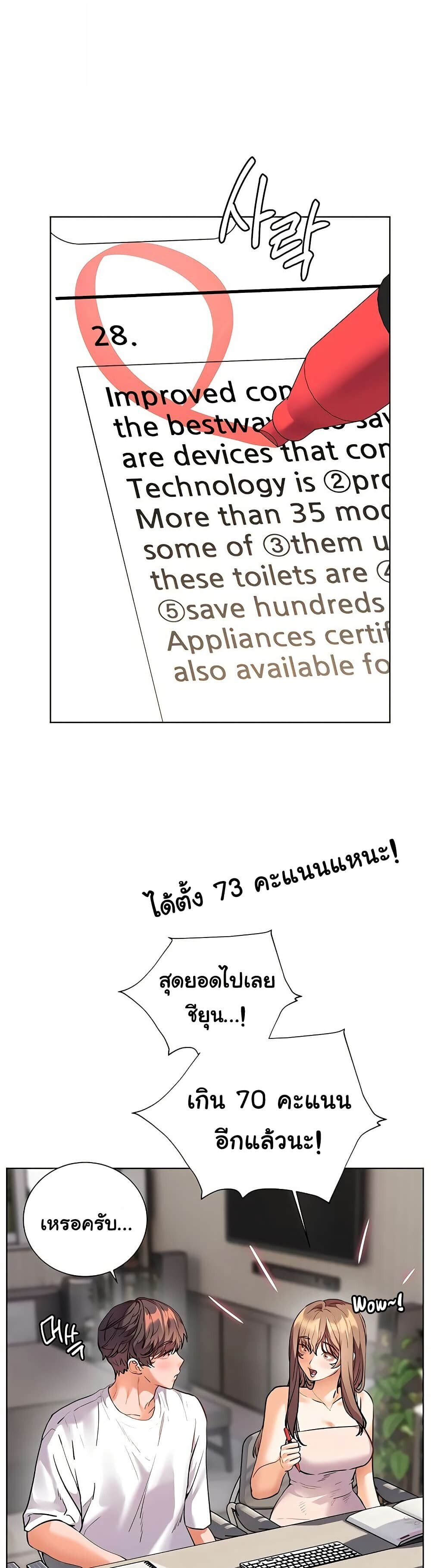 หน้า 38
