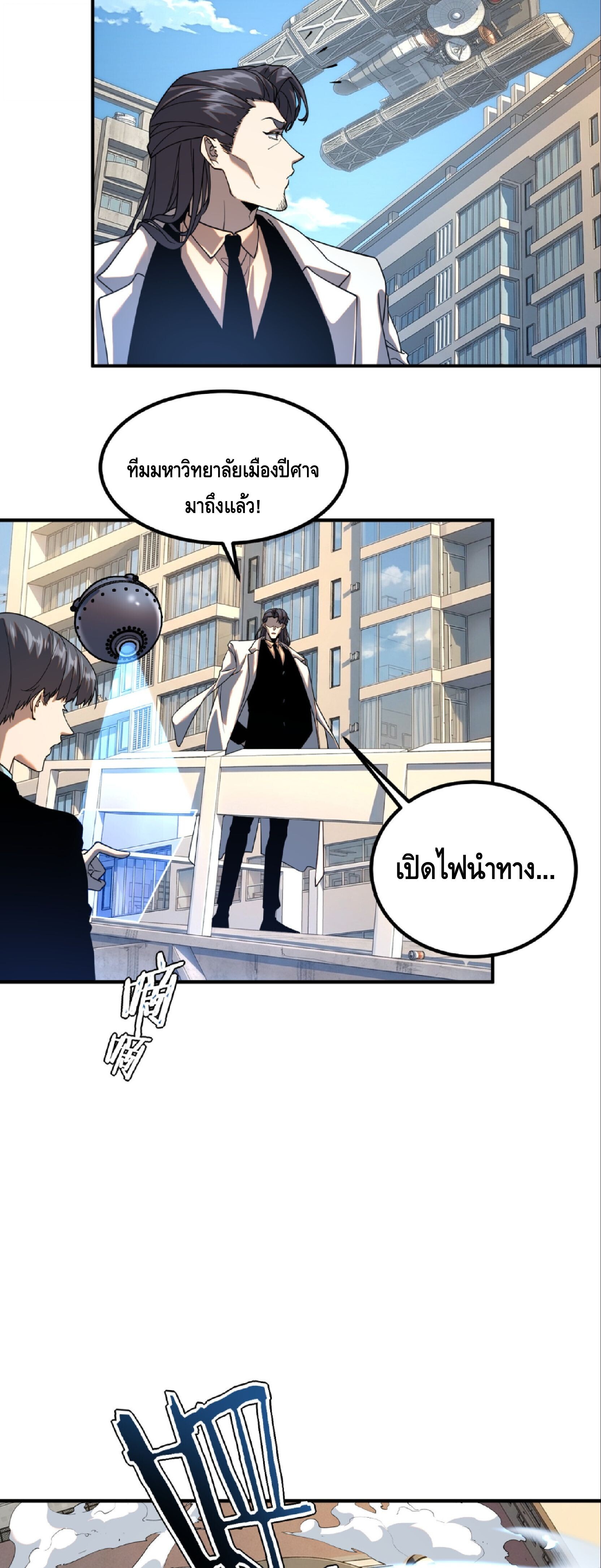 หน้า 37