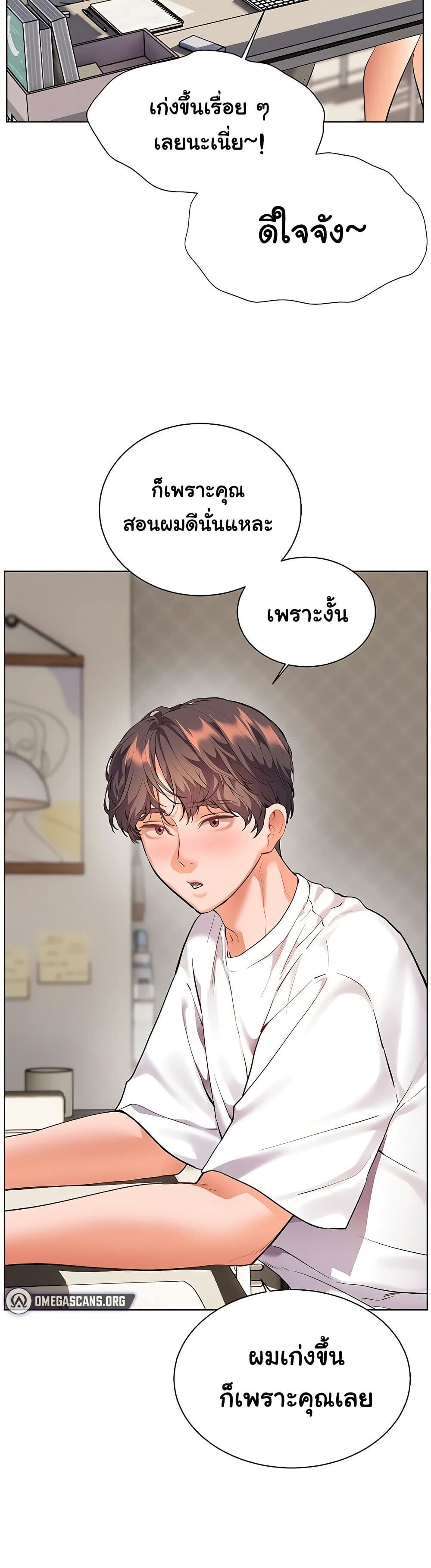 หน้า 39