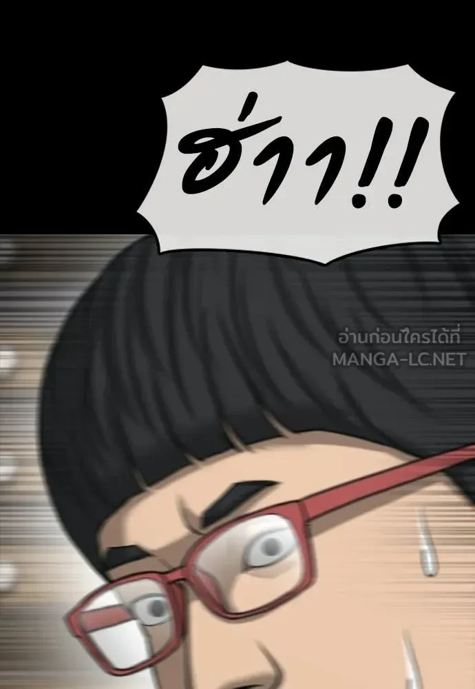 หน้า 78