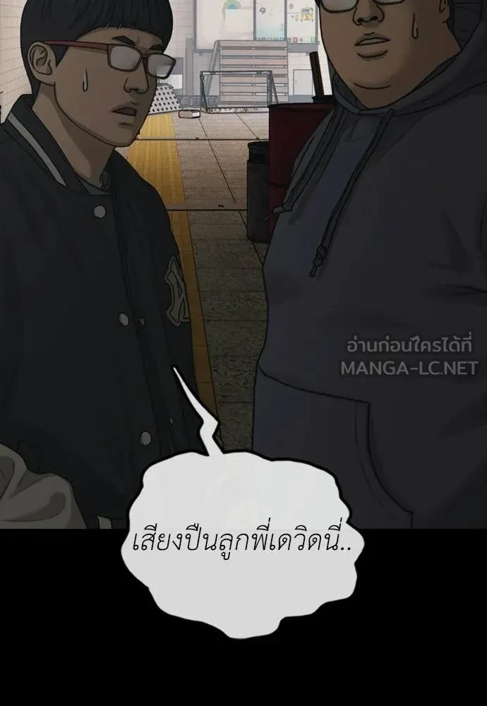 หน้า 79