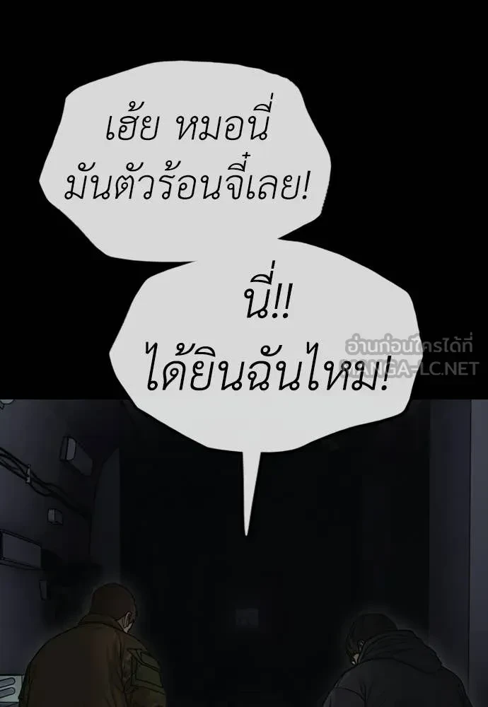 หน้า 85