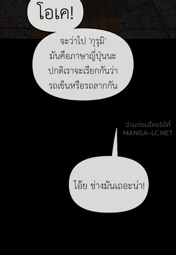 หน้า 88