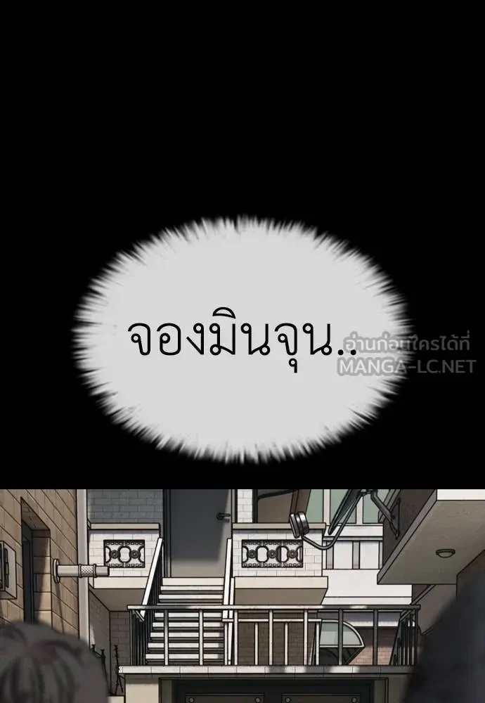 หน้า 88