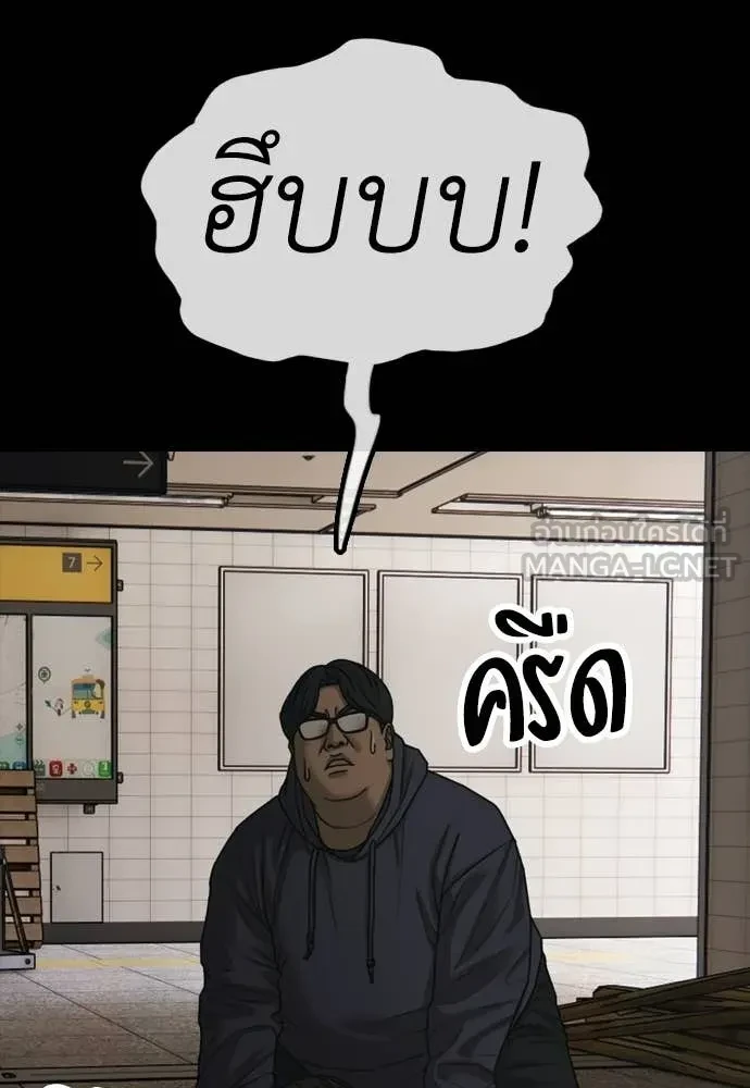 หน้า 91