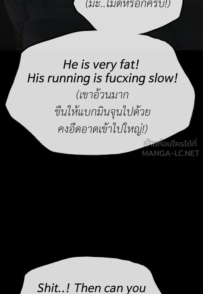 หน้า 91