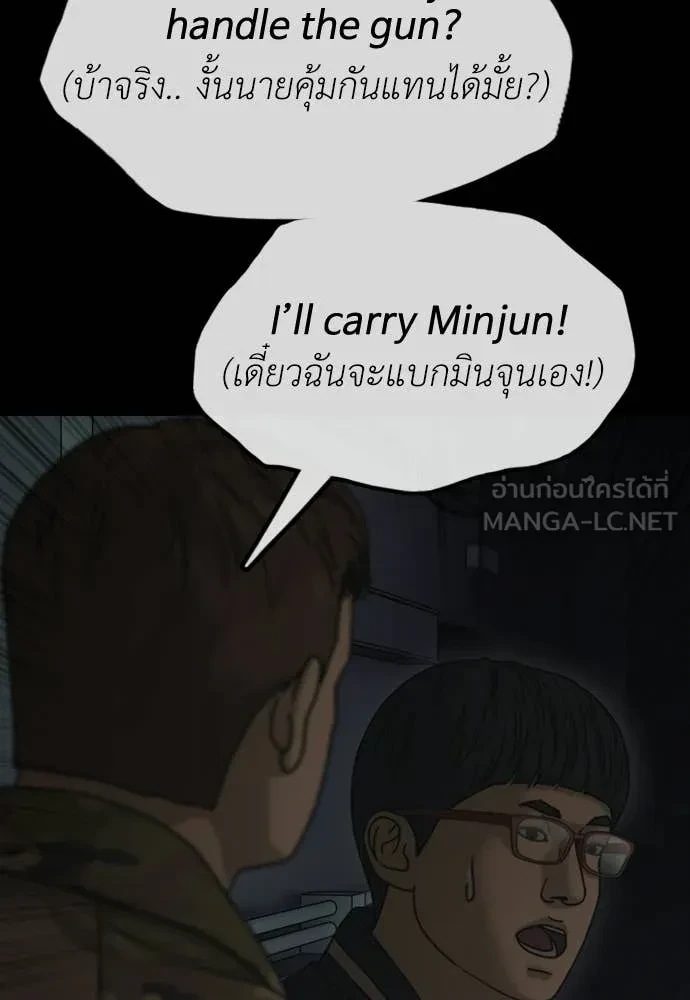 หน้า 92