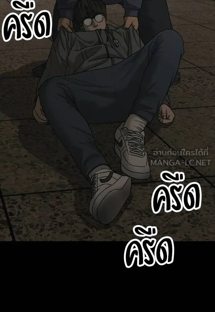 หน้า 92
