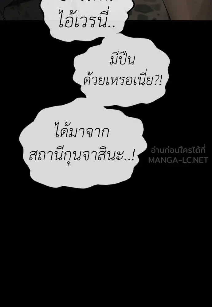 หน้า 98