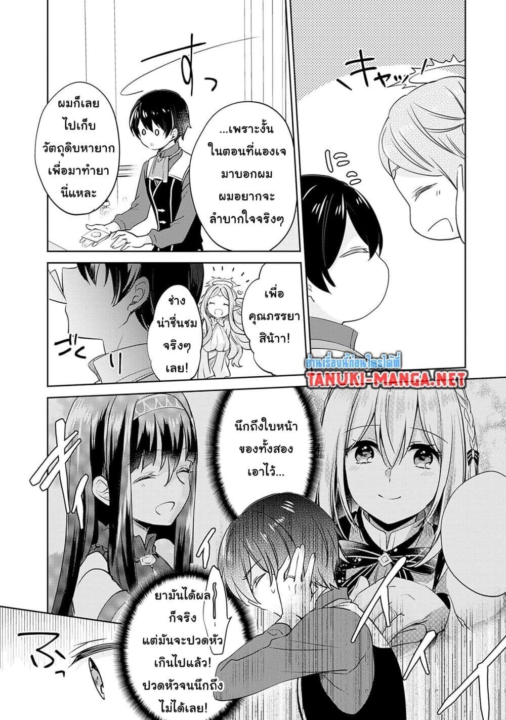 หน้า 10