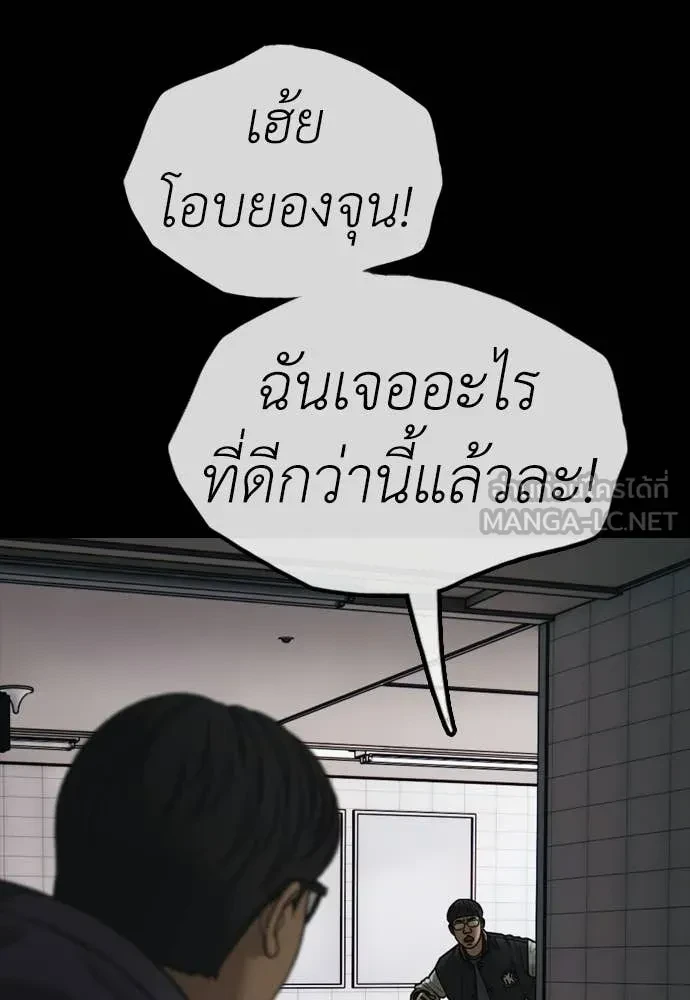 หน้า 99
