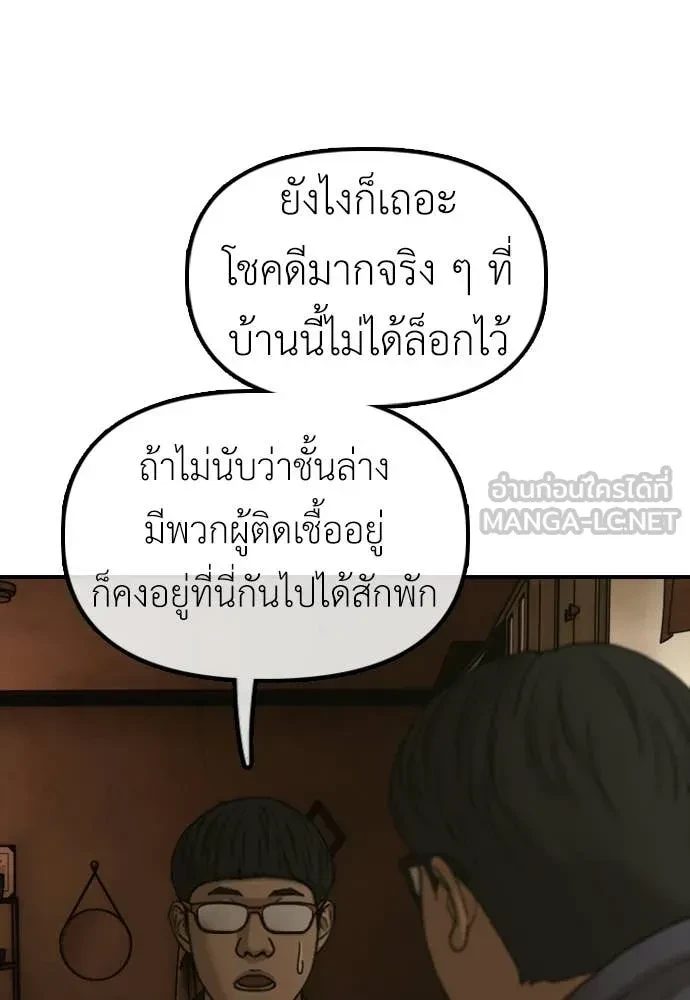 หน้า 100
