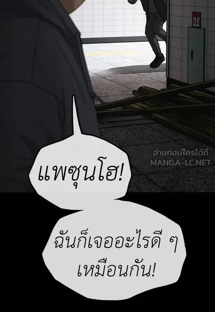 หน้า 100