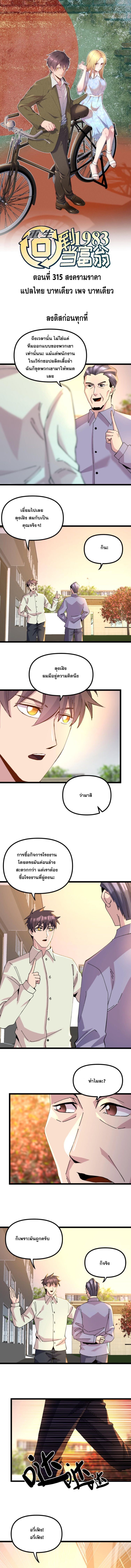 หน้า 1