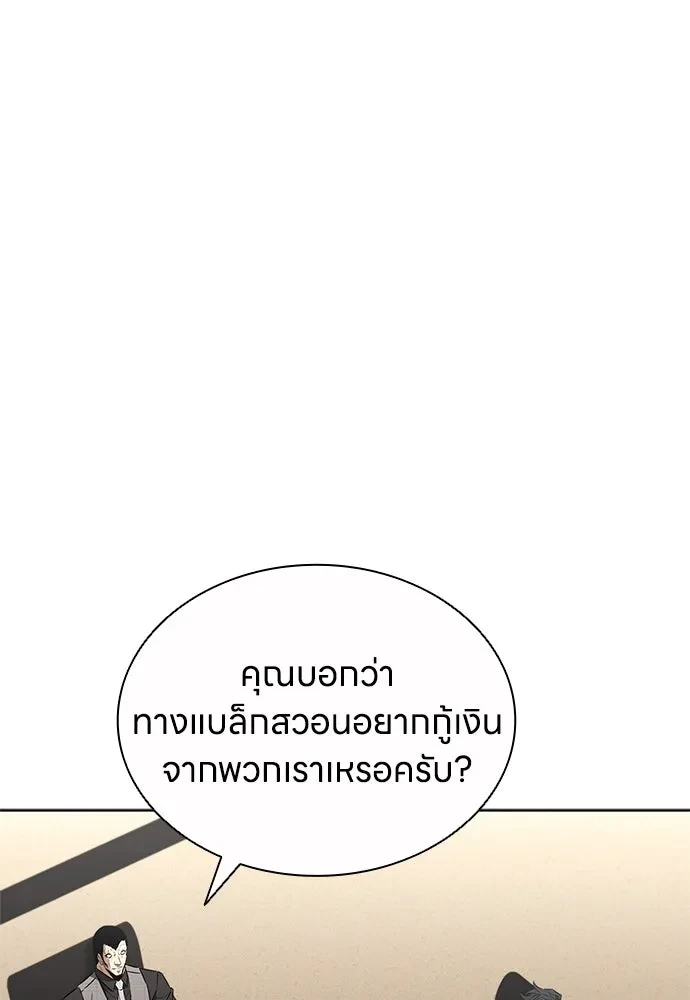 หน้า 103
