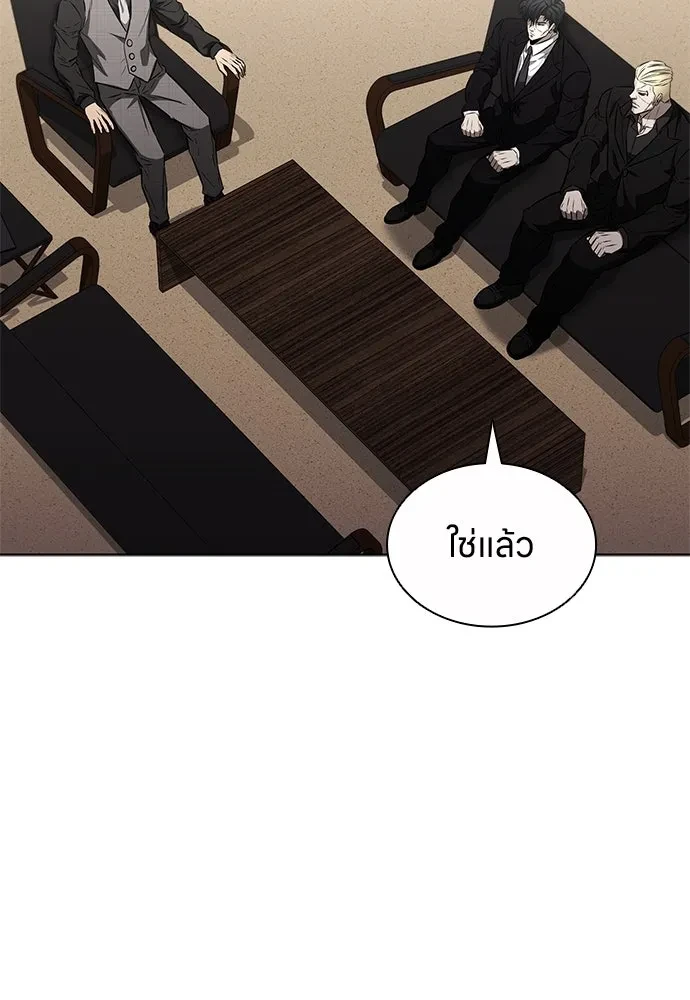 หน้า 104
