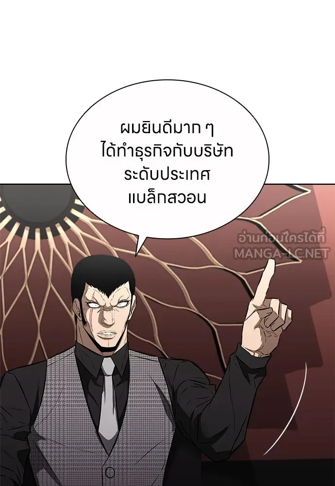 หน้า 105