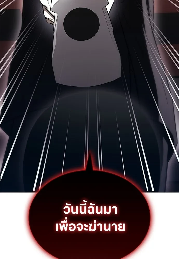 หน้า 112