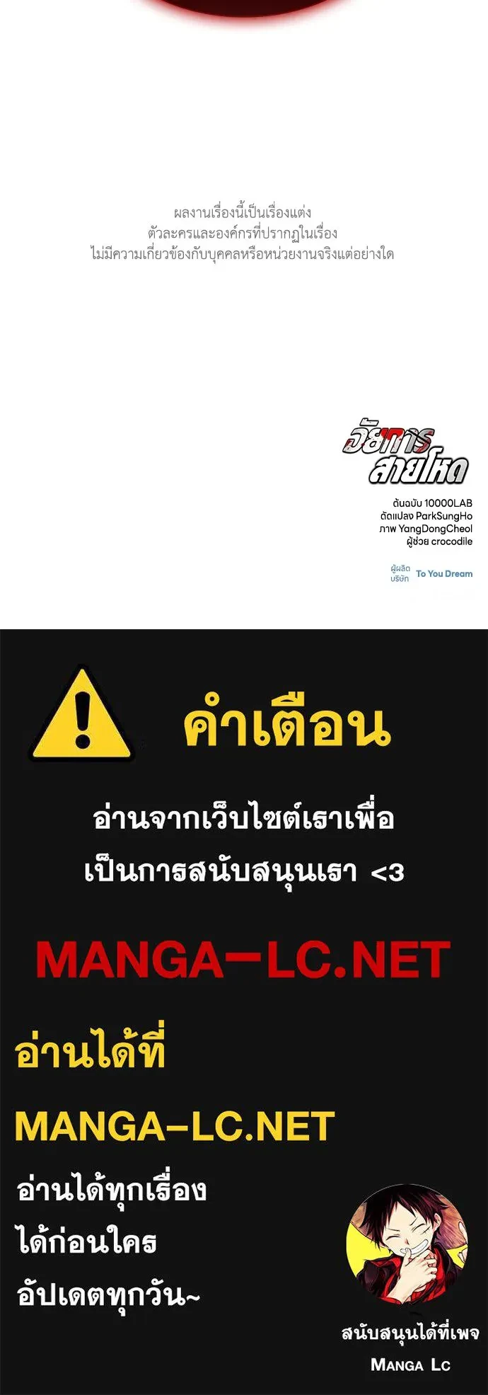 หน้า 113