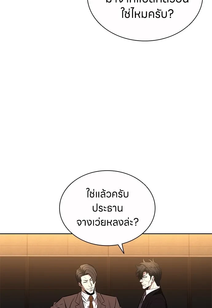 หน้า 77
