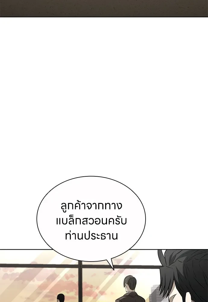 หน้า 86
