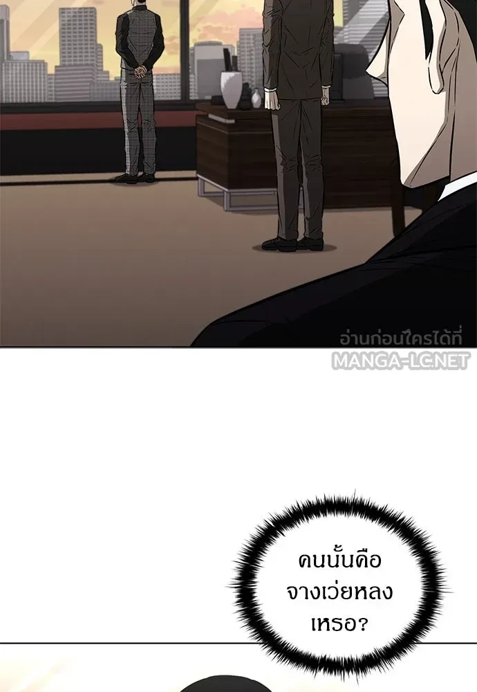 หน้า 87