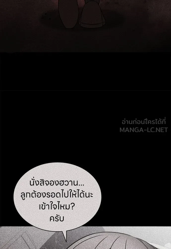 หน้า 96