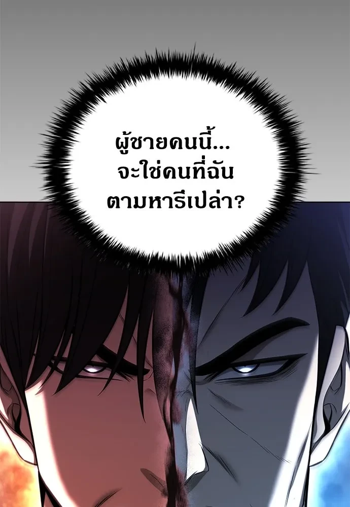 หน้า 100