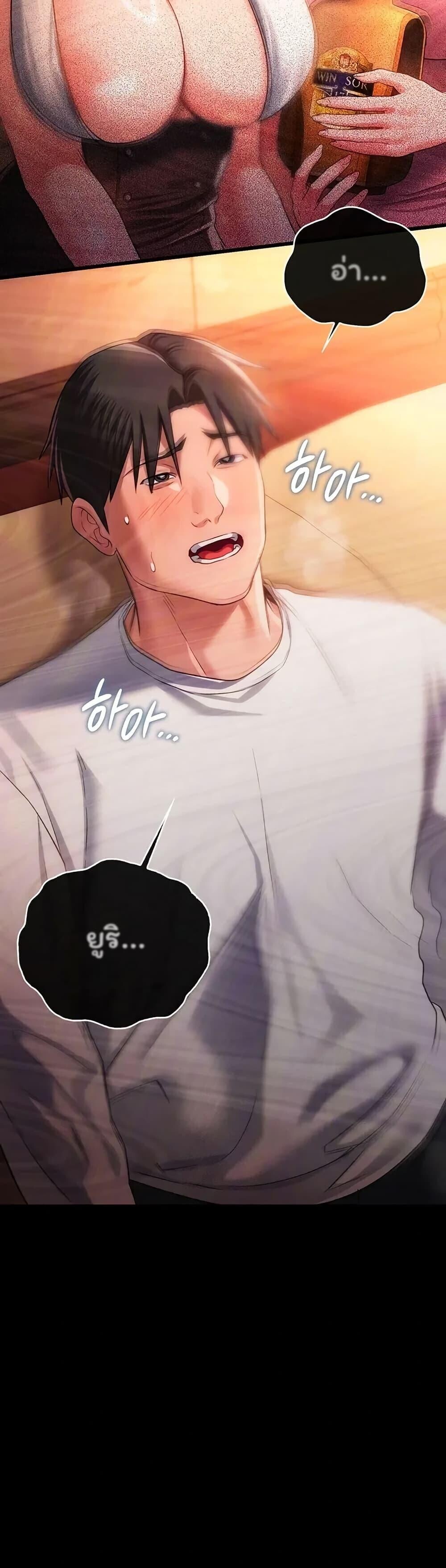 หน้า 28