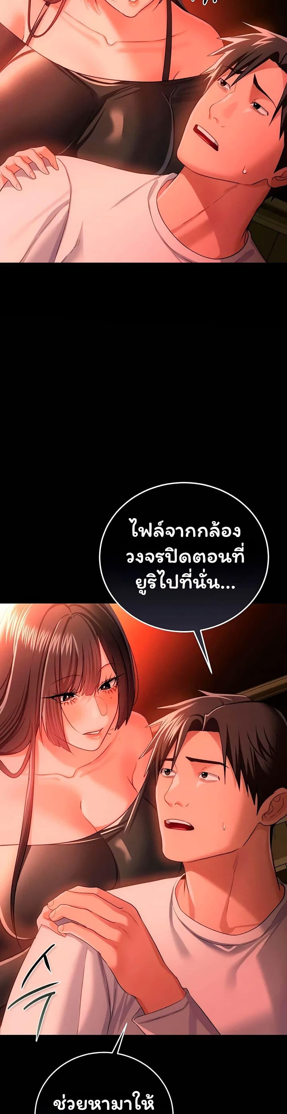 หน้า 35