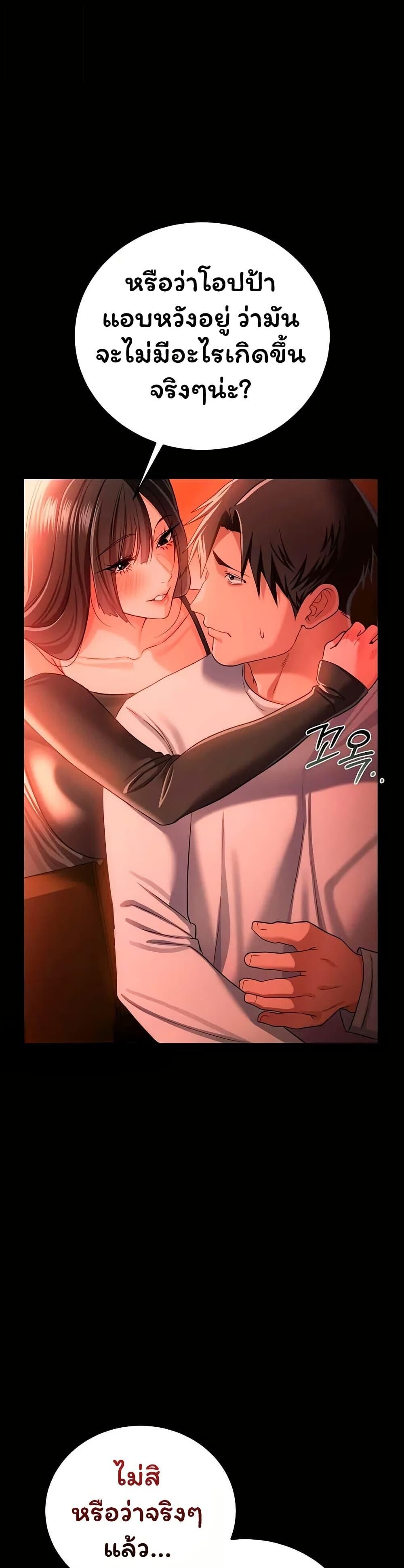 หน้า 39