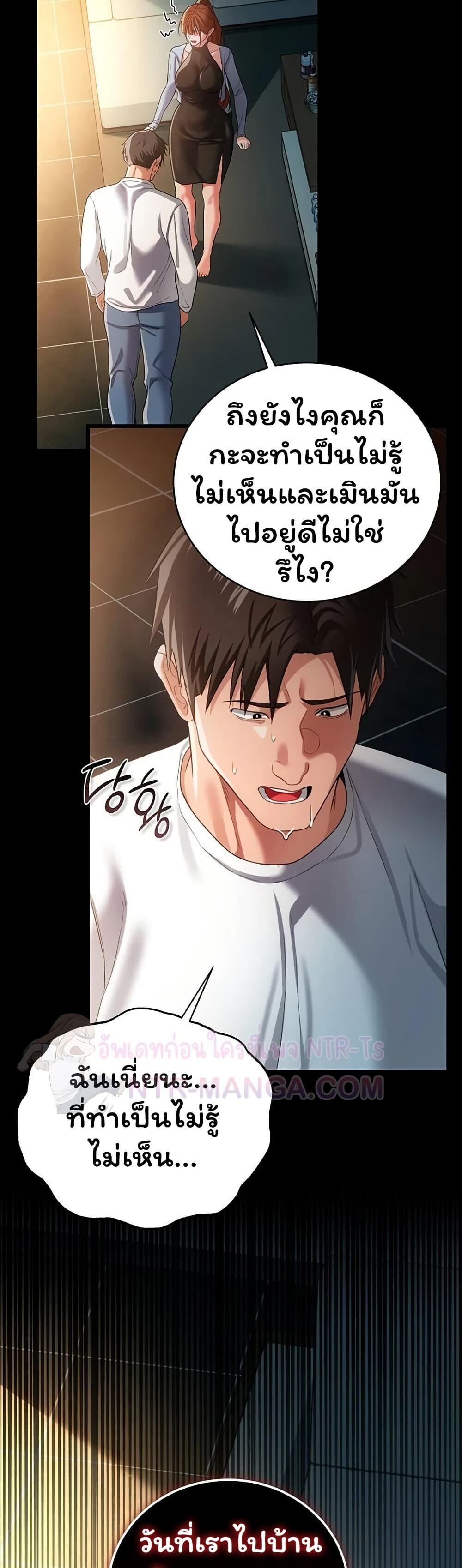 หน้า 39