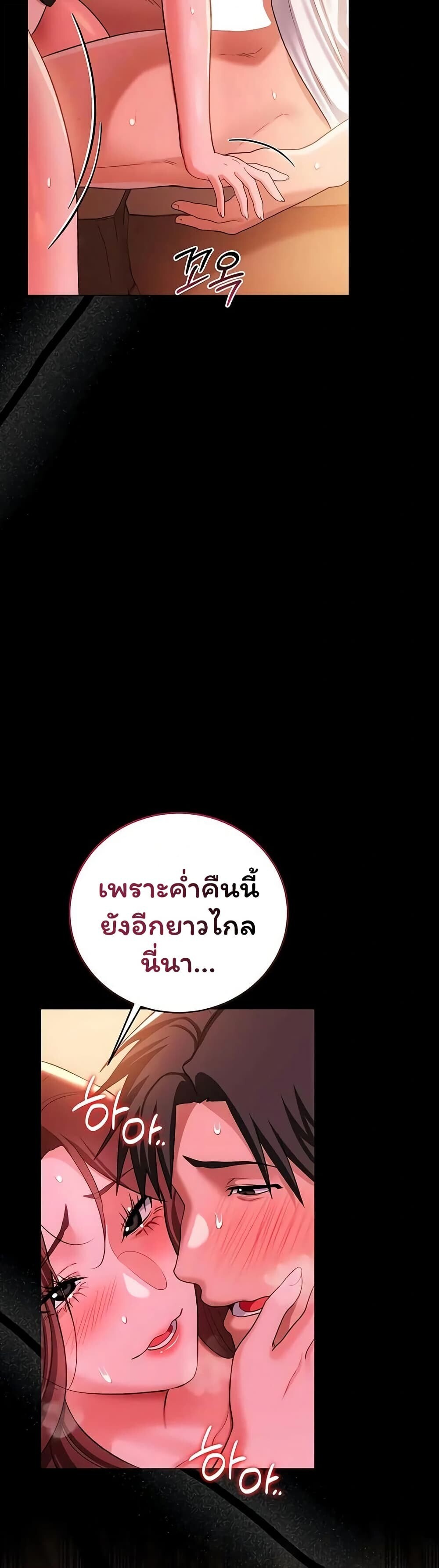 หน้า 44